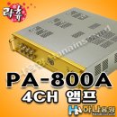 하나노래주점