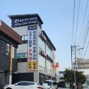 심원산장 | 의왕 장어 맛집 심원장어전문점 (파김치장어전골)