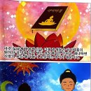 만화 아미따경 이미지