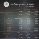 어반그라운드헤어가좌점