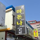 금호작은도서관 | 2025년 1학기 현지조사 후기 - 통영