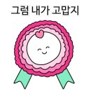 펭귄 미용실