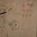 수원종합운동장 이미지