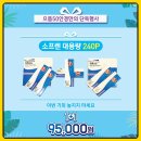 으뜸50안경(발산점) 이미지