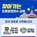 논산제일학원