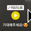 김다현 정규앨범 2집음반 2월2일 발표 발매 됩니다!♡ 뮤직비디오가 몇개 일까요~~~?😳 이미지