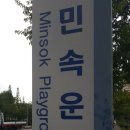 태룡관합기도 이미지