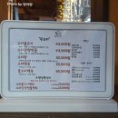 오리들1길 | 양산 물금 맛집 담장너머 오리불고기 오리백숙 내돈내산 후기