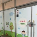 사과나무키즈 놀이터