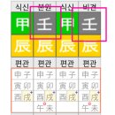 진토목 이미지