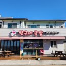 짱구네 국밥