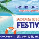 코베아대구성서점