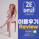 오헤어샵 이미지