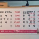 납작식당 이미지