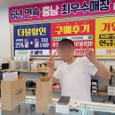 휴대폰잘하는집 이미지