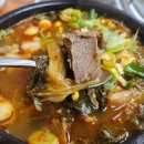 (주)한우잡는날 이미지