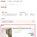 GS25 속초5주공점 | 카시아 속초 호텔 사우나 헬스장 강원도 호캉스 후기