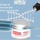 렛미인피부 이미지