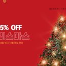 (12/13)크리스마스 미니트리 이미지