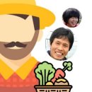 유 농원 이미지