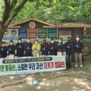 팔공산도립공원관리사무소 이미지