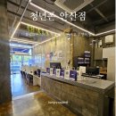 광덕4로8 | 중앙동 휴대폰성지, 청년폰 안산점 방문 후기: 합리적인 가격+친절한 상담까지!