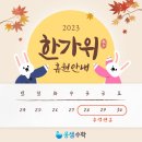 웅샘수학학원 이미지