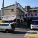 부흥세차장 이미지