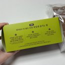 하프타임(공항점) | 제주공항 선물 디저트, 폴바셋 &#34;제주말차 카스테라&#34; 구매후기