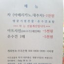 채색도미술관아트 이미지