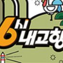 학정농장 이미지