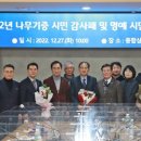 2022 국제교류음악회 이미지