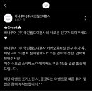 (주)국진월드여행사 네이버블로그