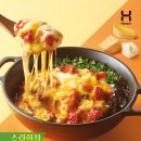 한솥사직학원가점 이미지
