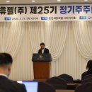 주주총회 - 동작구 서달로14가길 9 | 주주총회