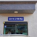 쌍용자동차 중구서비스프라자 이미지