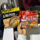 진심으로 추천하는 김해 율하 막창 맛집 &#39;막창 도둑&#39; 뿌시고 온 후기