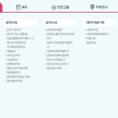 송파구청 이미지