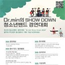 청소년밴드 이미지