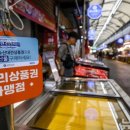 온누리샵 - 북구 | 온누리샵