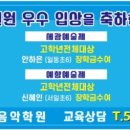 예은음악학원 이미지