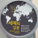 인천항 갑문 홍보관에 다녀왔어요. 이미지