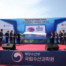 해조수산 이미지