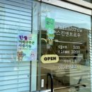 남호그린아파트앞 이미지