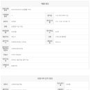 과천 디에이치 공인중개사사무소 이미지
