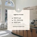 마곡 온네일