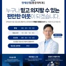 연세신명마취통증의학과의원 이미지