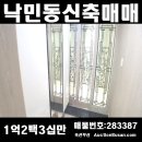 해뜰작은도서관 이미지