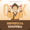 다복PC | 인터넷 음성작명소 신생아작명소 추천 아기이름작명 전문가님에게 받아봤어요