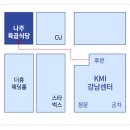 나주식당 이미지